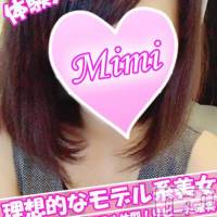 長岡デリヘル Mimi(ミミ)の10月19日お店速報「【灼熱】極上の体験速報！ハイレベルな美女が近日・・」