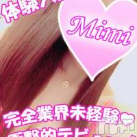 長岡デリヘル Mimi(ミミ)の11月7日お店速報「完全業界未経験の体験ちゃんいますよっ！お試しコースも実施中！！」