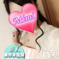 長岡デリヘル Mimi(ミミ)の11月17日お店速報「『地元の可愛い女の子専門』新コース誕生！」