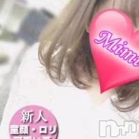 長岡デリヘル Mimi(ミミ)の11月19日お店速報「極上の可愛い子ちゃん今・います！」