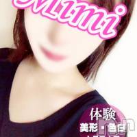 長岡デリヘル Mimi(ミミ)の12月3日お店速報「絶対×絶対見逃し厳禁！体験出勤中★」