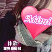 長岡デリヘル Mimi(ミミ)の12月4日お店速報「S級素人！完全未経験デビュー体験中！」