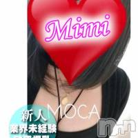長岡デリヘル Mimi(ミミ)の12月5日お店速報「Gカップの超敏感ちゃんいますっ」
