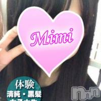 長岡デリヘル Mimi(ミミ)の12月8日お店速報「今日も体験ちゃんいますっ！！！」
