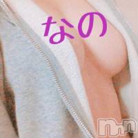 長岡デリヘル Mimi(ミミ)の12月16日お店速報「めちゃ可愛い新人が沢山っ！！」