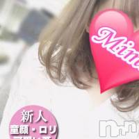 長岡デリヘル Mimi(ミミ)の12月21日お店速報「可愛い地元っ子が集結するお店！！！」