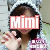 長岡デリヘル Mimi(ミミ)の12月24日お店速報「ご奉仕系のロリ可愛い妹ちゃん★」