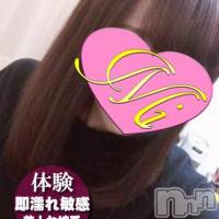 長岡デリヘル Mimi(ミミ)の2月4日お店速報「連日連日地元美女の体験Rushこの勢いは止まらないっ」