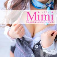 長岡デリヘル Mimi(ミミ)の2月22日お店速報「やっぱり新潟一番大好き新潟在籍キャストは全員地元の可愛い女の子」
