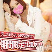 長岡デリヘル Mimi(ミミ)の3月14日お店速報「毎日抽選めっちゃお得なオキニイベント本日めちゃカワ美女多数出勤」