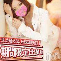 長岡デリヘル Mimi(ミミ)の3月15日お店速報「絶対美女宣言本日のオキニ抽選発表明日は一撃開催アツいイベント多数」