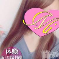 長岡デリヘル Mimi(ミミ)の3月22日お店速報「超～激カワな未経験のモデル系美女×体験レベルの違いをご体感下さい」