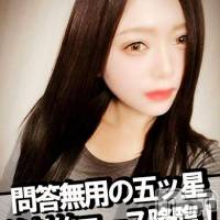 長岡デリヘル Mimi(ミミ)の4月7日お店速報「一撃イベント可愛い女の子はMimiに集まる絶対的美女宣言」