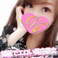 長岡デリヘル Mimi(ミミ)の4月19日お店速報「体験美女が３名出勤業界未経験もいますよっ見逃し厳禁」