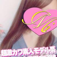 長岡デリヘル Mimi(ミミ)の4月30日お店速報「GWは極上の美女Rushマジで美女しかいないっ」