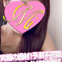 長岡デリヘル Mimi(ミミ)の5月8日お店速報「究極の美女が本日体験神レベルの絶対領域突破」