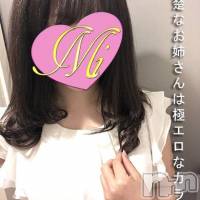 長岡デリヘル Mimi(ミミ)の8月23日お店速報「体験入店！！黒髪・清楚な美人お姉さんは極エロBODYの持ち主必見ですっ」