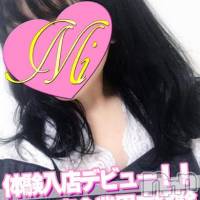 長岡デリヘル Mimi(ミミ)の8月30日お店速報「『完全素人』地元の体験美女が今夜再びっ(*'▽')/見逃し厳禁ですっ」