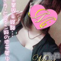 長岡デリヘル Mimi(ミミ)の11月10日お店速報「完全業界未経験×SS級地元美少女デビュー！見逃し厳禁！体験入店ラッシュ！」