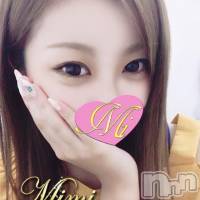 長岡デリヘル Mimi(ミミ)の2月17日お店速報「最高の休日は『Mimi』のイチオシ美女で決まりですっ！！！」
