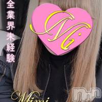 長岡デリヘル Mimi(ミミ)の2月19日お店速報「完全業界未経験×アイドルＦＡＣＥの敏感グラマラス！！！」