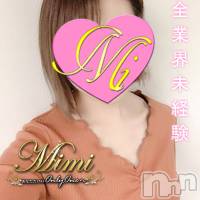 長岡デリヘル Mimi(ミミ)の9月12日お店速報「未経験の新人さん＆長身モデル系美女は見逃し厳禁★お勧めですっ★」
