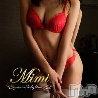 長岡デリヘル Mimi(ミミ)の11月5日お店速報「レア出勤の地元美女もご予約可能枠もあとわずかっ！！！」