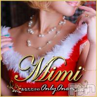 長岡デリヘル Mimi(ミミ)の12月23日お店速報「クリスマス限定イベント開催★絶対に見逃せませんっ」