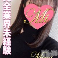 長岡デリヘル Mimi(ミミ)の3月16日お店速報「新潟美女４名同時体験入店( ﾟДﾟ)//驚愕です・・・」