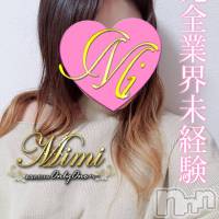長岡デリヘル Mimi(ミミ)の3月18日お店速報「未経験の地元の素人美女と最高のお時間をお楽しみください♪」