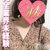 長岡デリヘル Mimi(ミミ)の8月2日お店速報「休日は地元の可愛い女の子と最高のお時間をお楽しみ下さい(*'ω'*)」