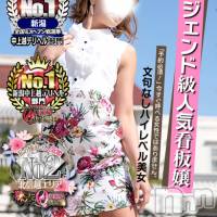 長岡デリヘル Mimi(ミミ)の10月13日お店速報「オキニ登録で毎日抽選に参加！60分無料券が毎日誰かに当たります！！」