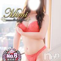 長岡デリヘル Mimi(ミミ)の11月10日お店速報「未経験の新人さんと至福のひと時(*'ω'*)！」