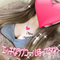 長岡デリヘル Mimi(ミミ)の12月10日お店速報「激レア出勤の神ＢＯＤＹ＆天性のドエロガール＆不動絶対エース最強ですっ！」