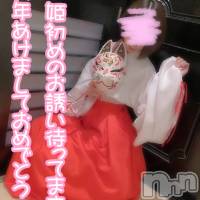 長岡デリヘル Mimi(ミミ)の1月2日お店速報「【新春】2021年営業開始★新年の姫初めはやっぱりMimiで決まり★」
