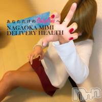 長岡デリヘル Mimi(ミミ)の1月9日お店速報「【コロナ対策万全】新潟県の地元美女だけをお届けします(*'ω'*)！」