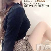 長岡デリヘル Mimi(ミミ)の3月5日お店速報「ガチな19歳の天然新潟美少女ちゃんは絶対おススメ！！！」