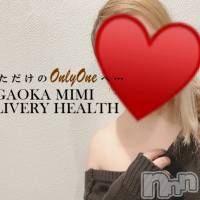 長岡デリヘル Mimi(ミミ)の3月11日お店速報「【長岡市内交通費無料】イチオシの新潟美女なら当店にお任せ下さい！」