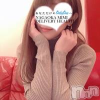 長岡デリヘル Mimi(ミミ)の3月20日お店速報「大人気のあの子と過ごす至福の連休は最高過ぎる！！！」