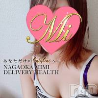 長岡デリヘル Mimi(ミミ)の7月14日お店速報「★緊急体験速報★地元のエロカワ美女が本日体験デビュー決定！！！」