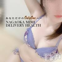 長岡デリヘル Mimi(ミミ)の7月15日お店速報「人気急上昇！清純清楚な敏感地元美少女にハマっちゃう！！！」