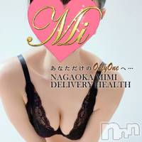 長岡デリヘル Mimi(ミミ)の7月17日お店速報「見逃し厳禁★近日・大注目の体験速報★今日も極上の美女多数出勤中ですっ！」