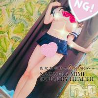 長岡デリヘル Mimi(ミミ)の8月9日お店速報「お盆の連休もMimiの最高の美女と至福の休日をお楽しみ下さい♪」