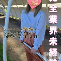 長岡デリヘル Mimi(ミミ)の9月26日お店速報「ガチ18歳の完全素人体験出勤＆超イチオシ美女多数！絶対に後悔させません！」