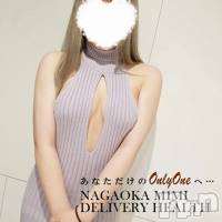 長岡デリヘル Mimi(ミミ)の11月14日お店速報「未経験の体験２名に超豪華メンバーが日曜日を締めくくるっ！」