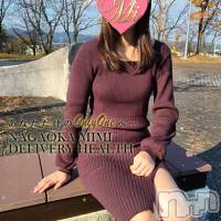 長岡デリヘル Mimi(ミミ)の12月2日お店速報「大注目の地元美少女★近日体験デビュー決定★見逃し厳禁っ！！」
