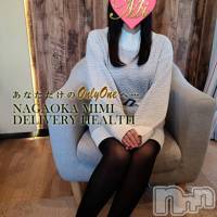 長岡デリヘル Mimi(ミミ)の3月24日お店速報「激カワ体験ちゃん出勤★超高リピートで見逃し厳禁な地元美女★」