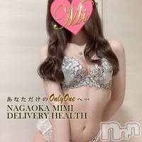 長岡デリヘル Mimi(ミミ)の5月2日お店速報「神推し体験デビュー★爆発的人気の予感大な地元の激カワちゃん見逃し厳禁！」