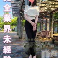 長岡デリヘル Mimi(ミミ)の6月9日お店速報「怒涛の地元美女体験ラッシュ開幕！今月もMimiから目が離せませんっ！」