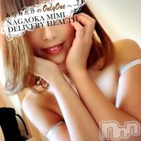 長岡デリヘル Mimi(ミミ)の8月24日お店速報「厳選地元美女専門★イチオシの新潟美女はMimiにお任せ下さい！」